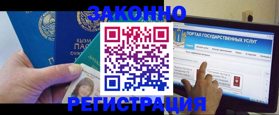 временная регистрация госуслуги в Сортавале