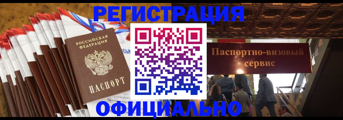 прописка гарантия в Сортавале