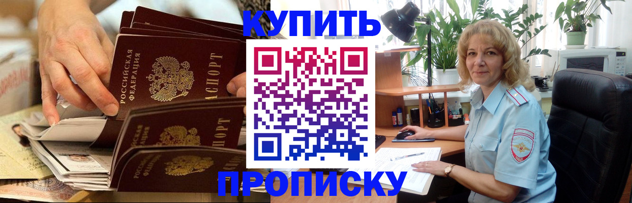 миграционный учет в Сортавале